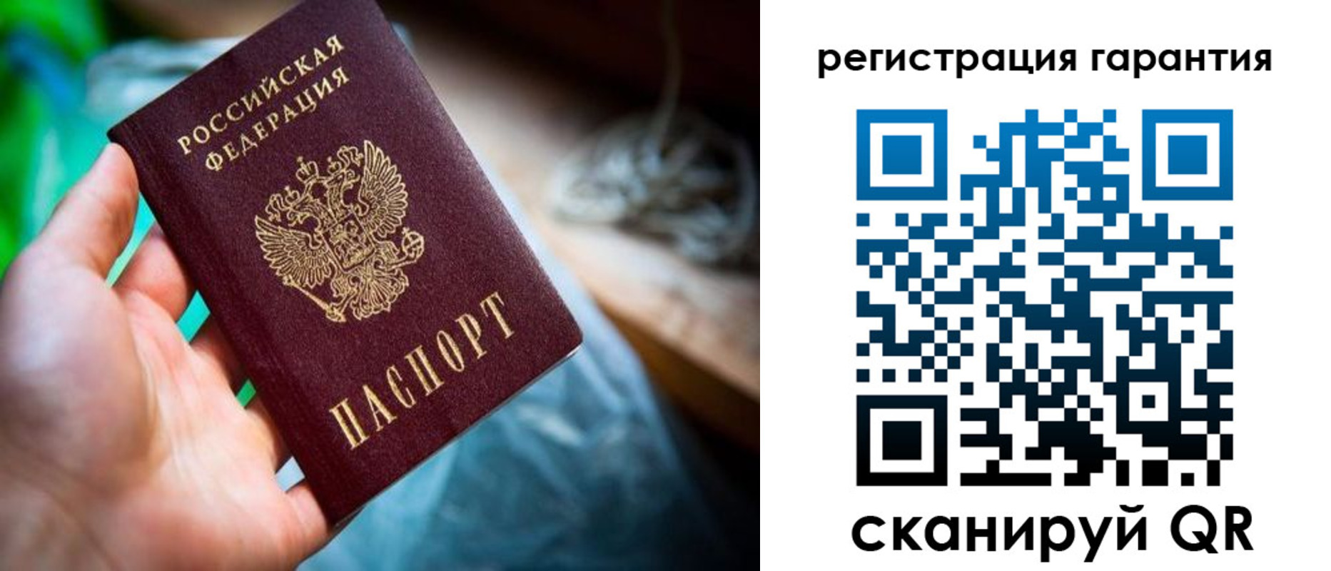 временная регистрация в Усть-Катаве